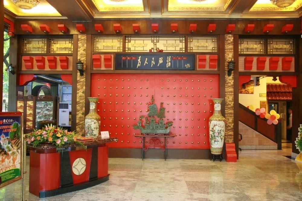 Foshan Jinyin Hotel Exteriör bild